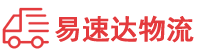 岳阳到双牌县物流公司